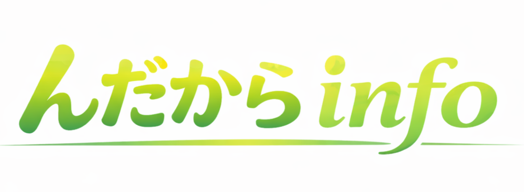 んだからinfo|Miyagi Information